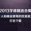 香港正版资料全年资料有限公司