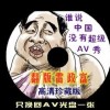 2020香港小姐